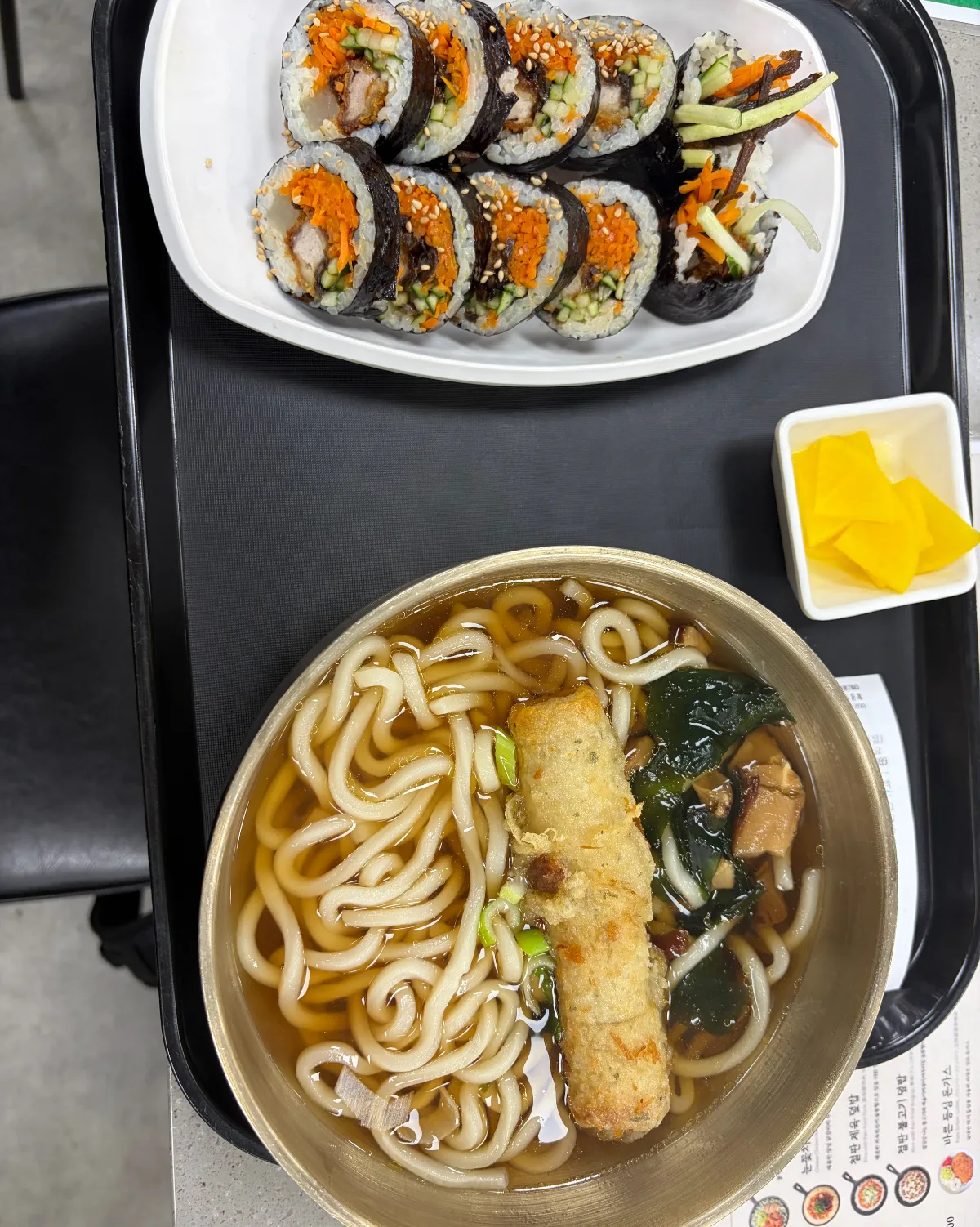 ロッテマート ZETTAPLEX ソウル駅店 — キンパと天ぷらうどん