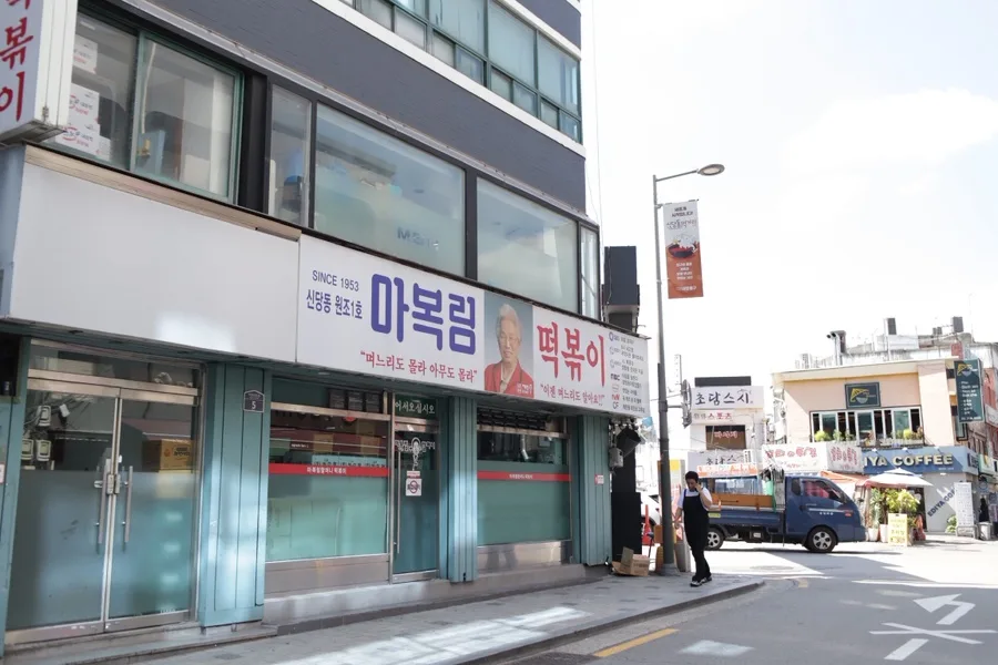 街角に立つマ・ボンリムの店舗