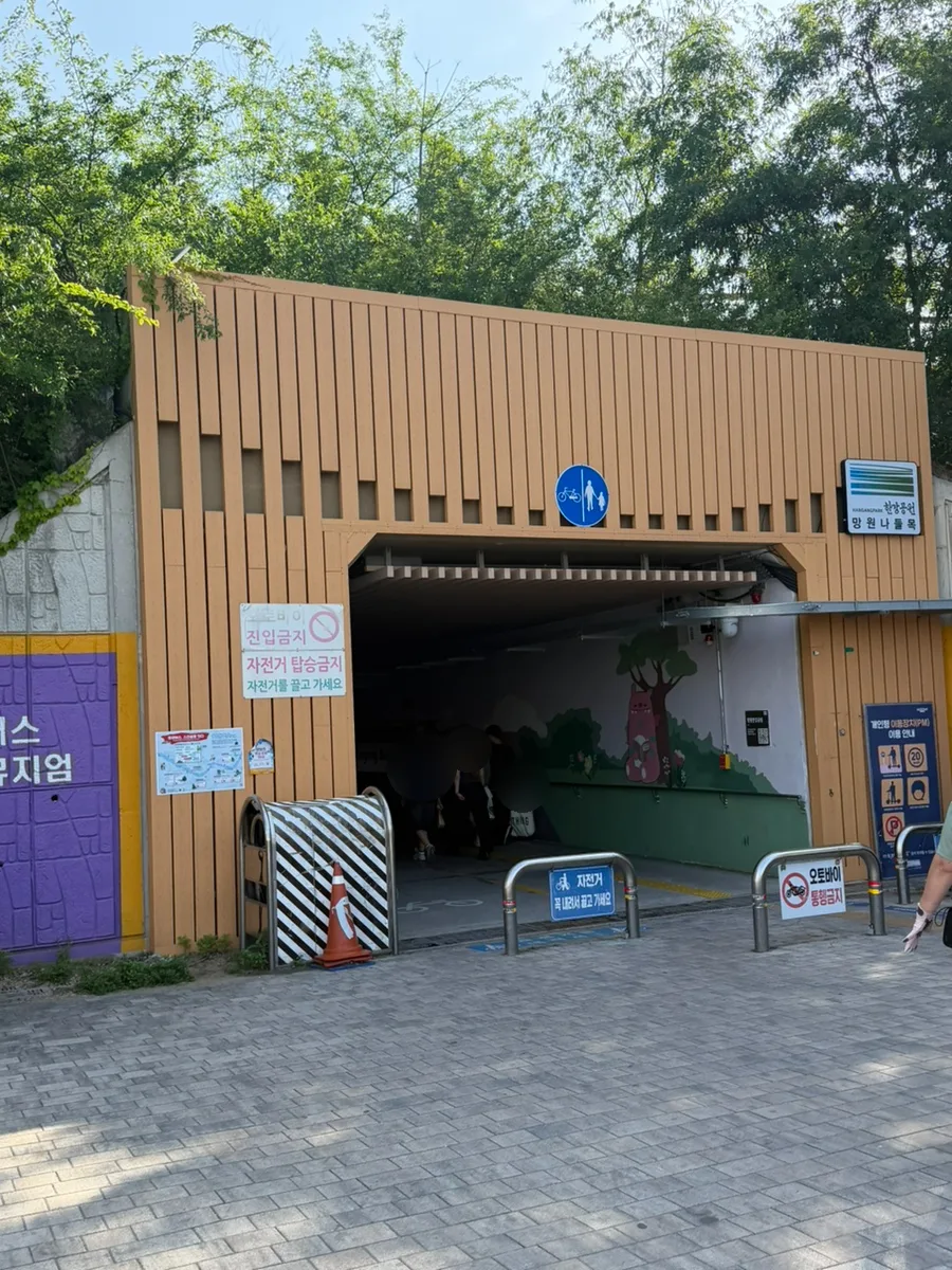 望遠地下道の自転車入口