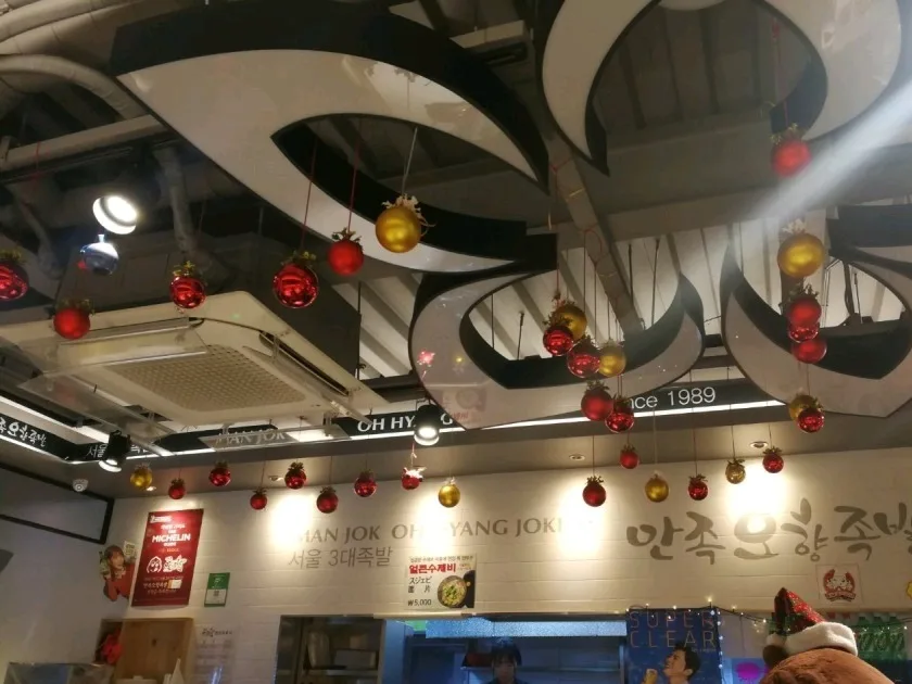 満足五香チョッパル 東大門店 — 飾りが吊られた店内の天井