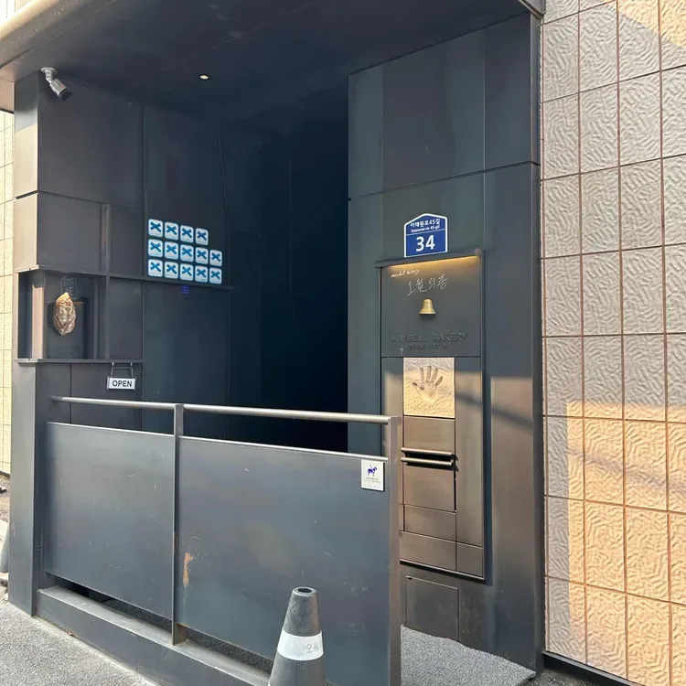 黒壁と店名銘板の入口