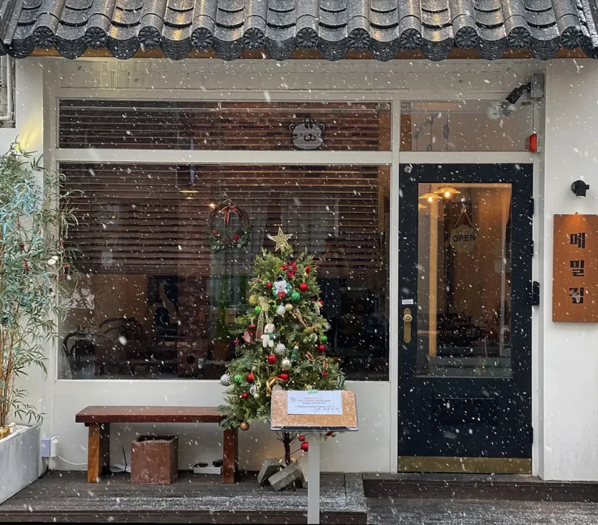 メミルジプ — 雪降る瓦屋根の店先