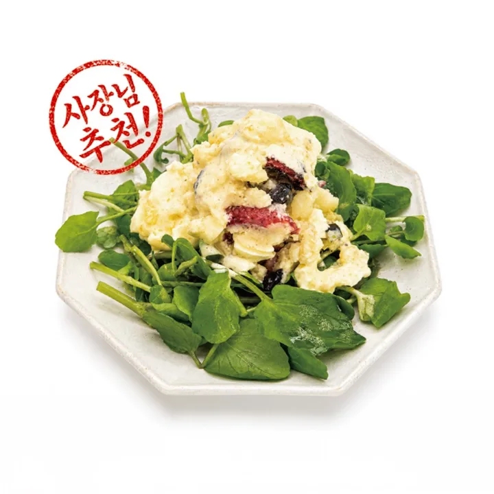 たこ・オリーブ・卵のポテトサラダ