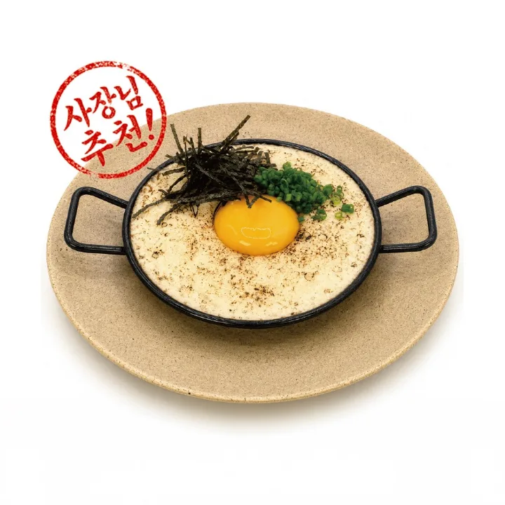 長芋の鉄板焼き