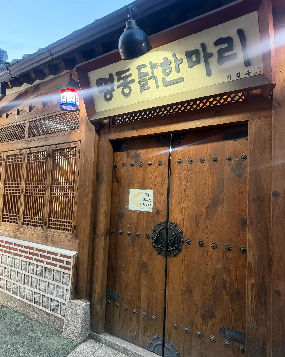 明洞タッカンマリ 本店 — 木の扉と明洞タッカンマリの看板