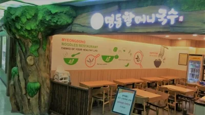 大樹の装飾がある客席