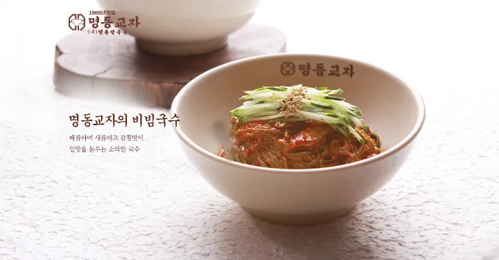 赤いたれをまとった麺の器