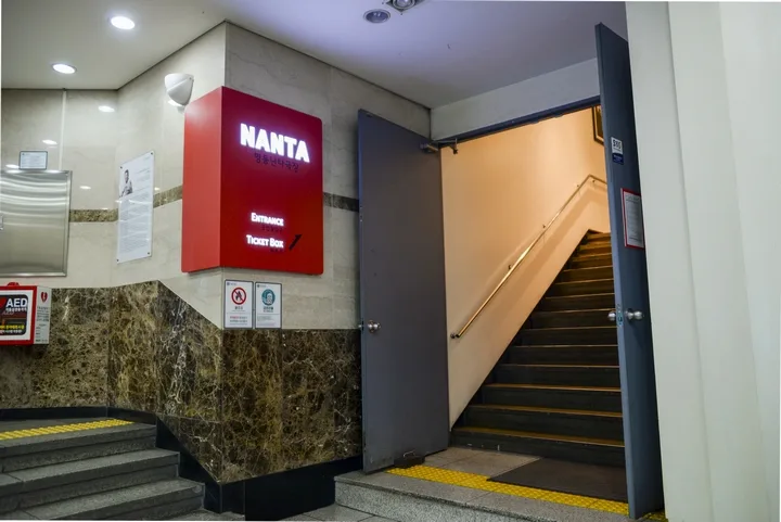 赤いNANTA案内板と階段