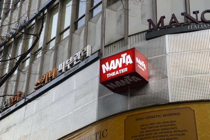 ビル壁面のNANTA看板