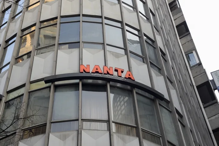 曲面ビルのNANTAロゴ