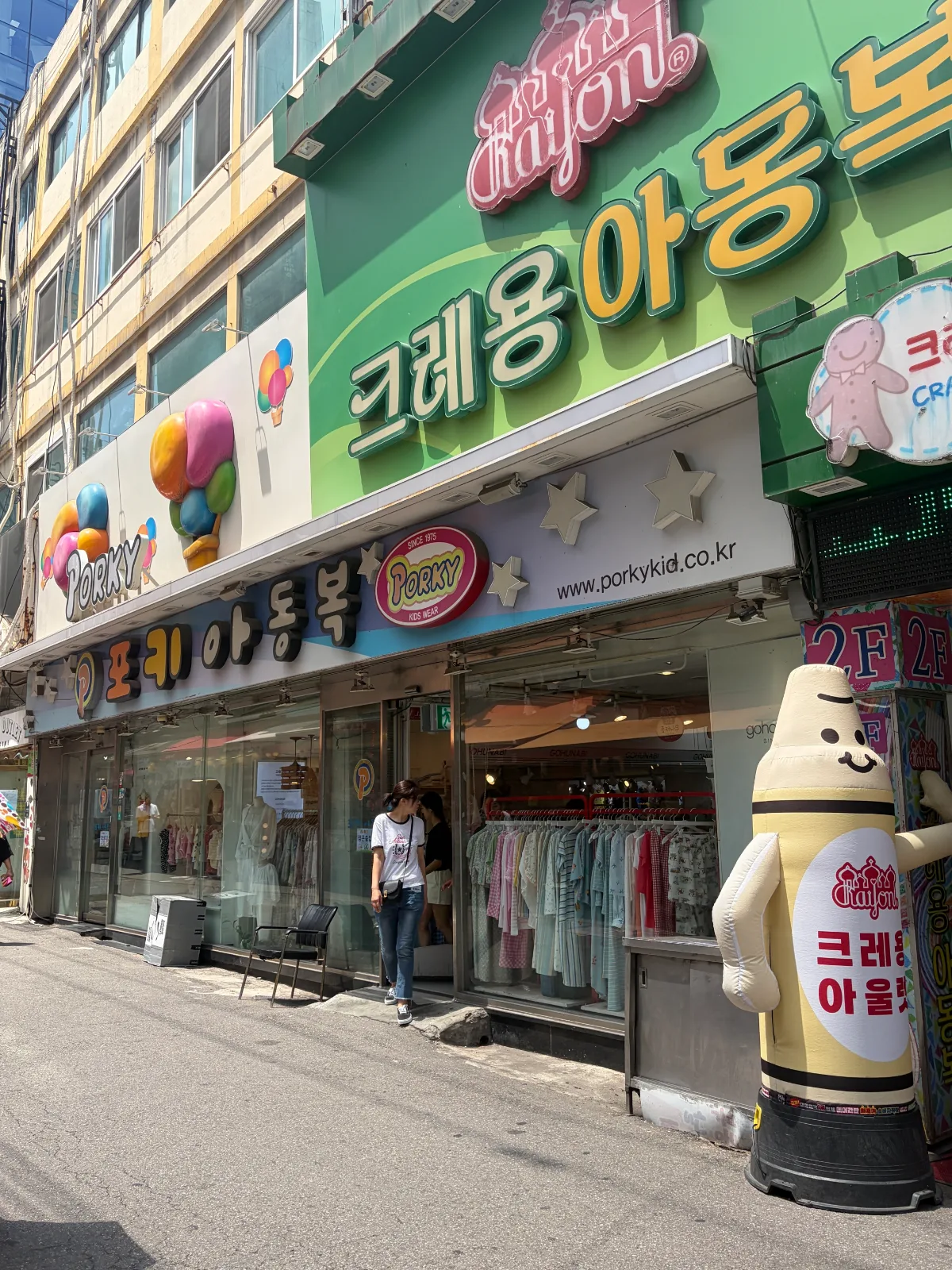 子ども服店と緑色の看板