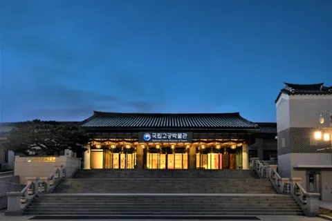 国立古宮博物館