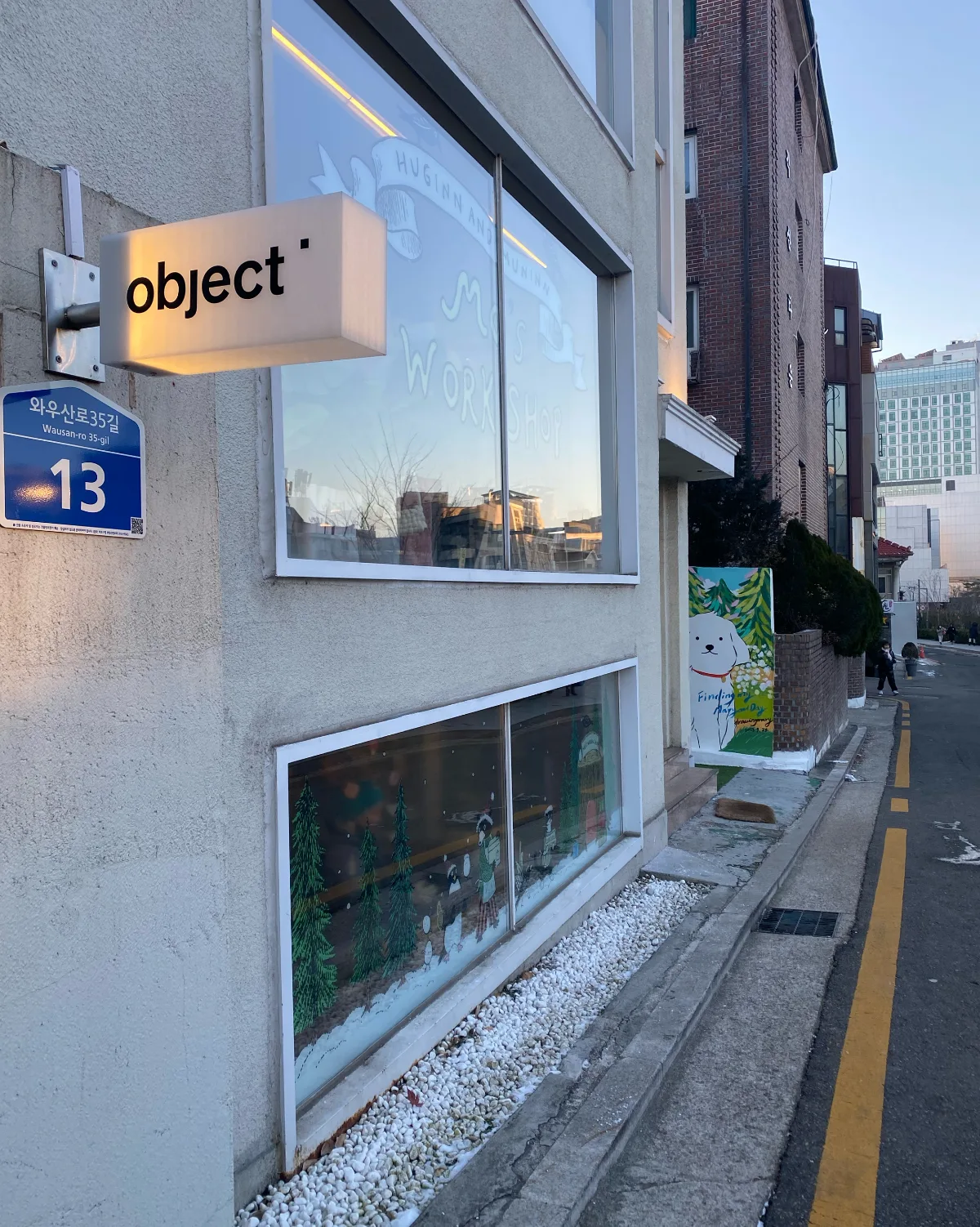 object 西橋本店 — 光るobject看板と路地