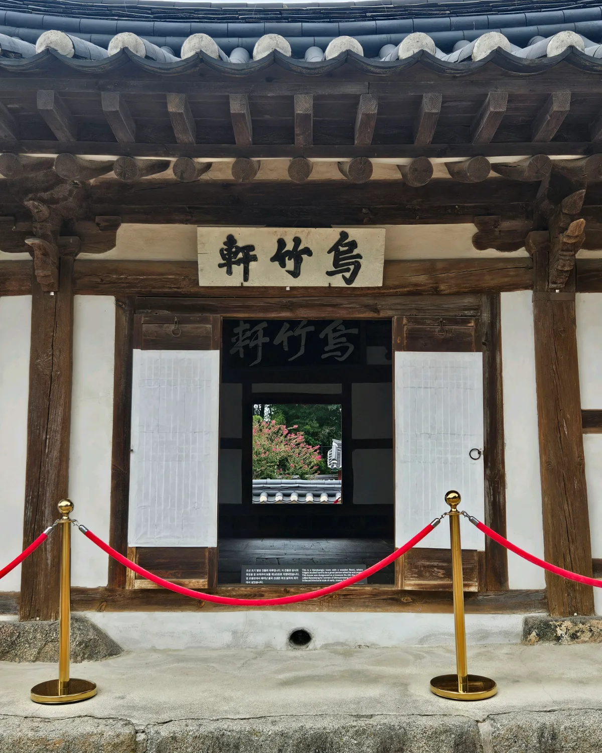 烏竹軒 — 扁額を掲げた烏竹軒の座敷