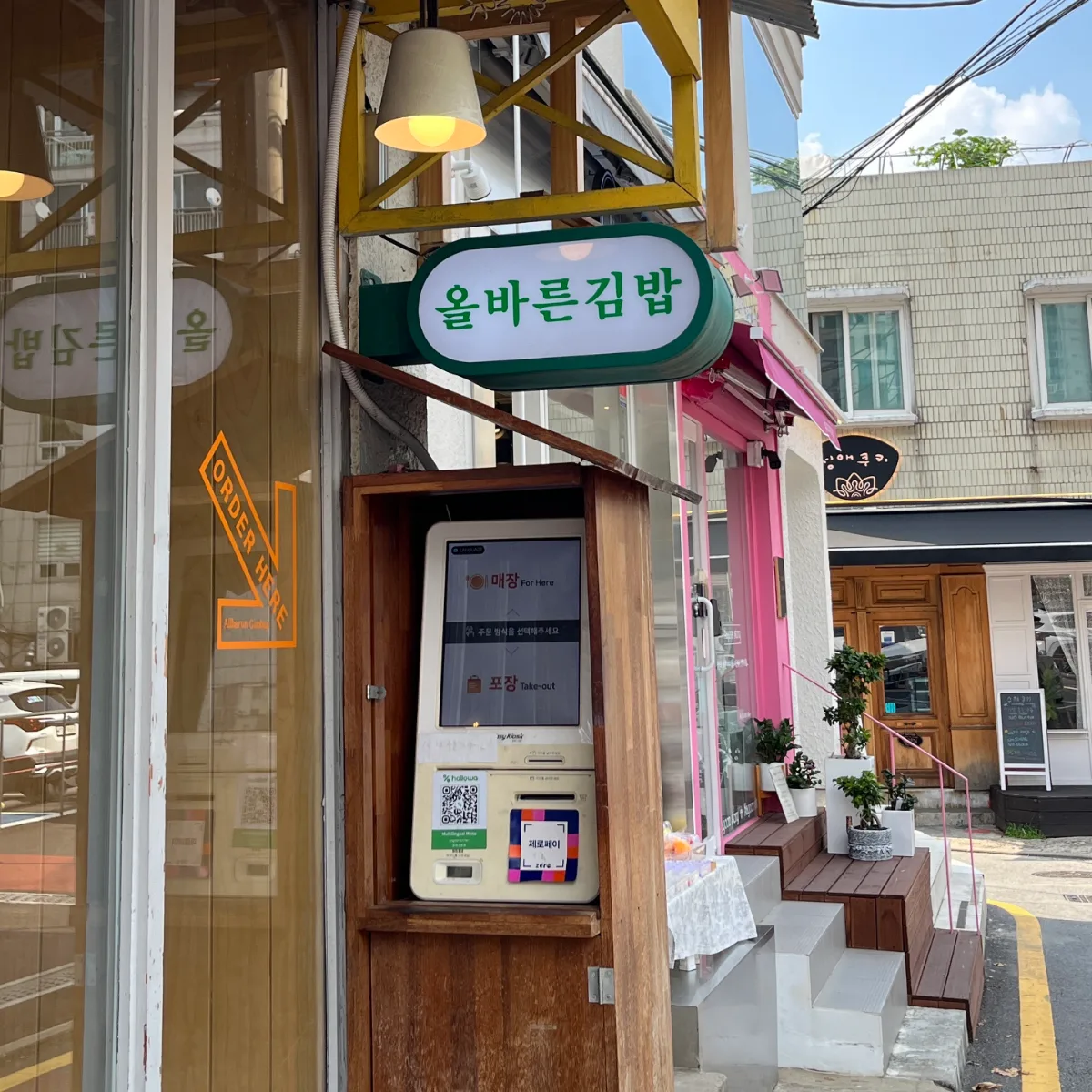 店先に設置された注文キオスク