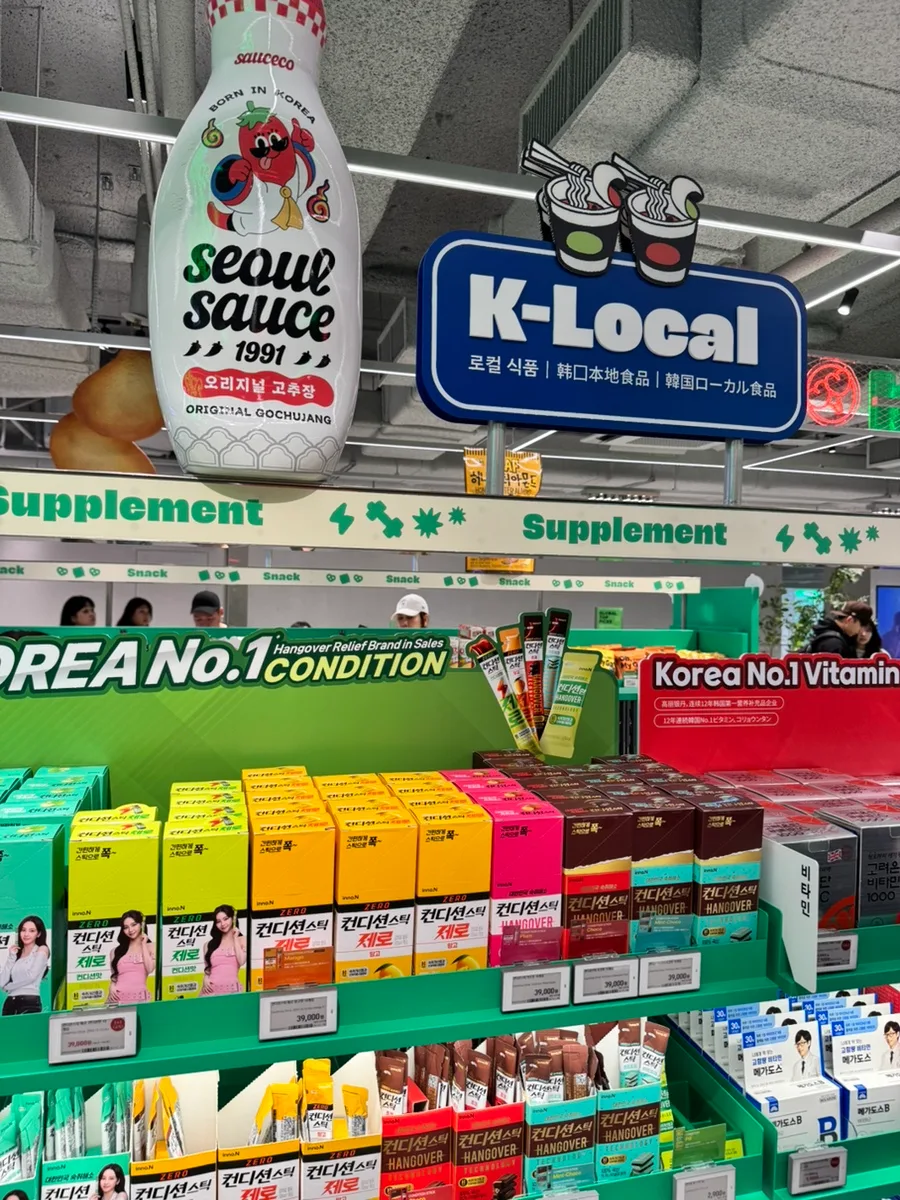 韓国食品のカラフルな棚