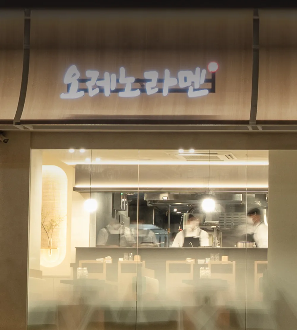 俺のラーメン 本店 — 厨房が見える木目調の店先