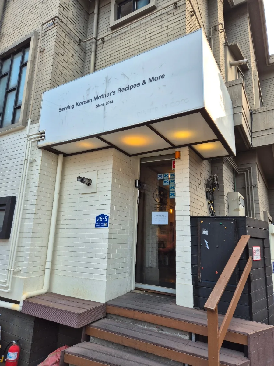 parc 漢南本店 — 白いひさしと木の階段