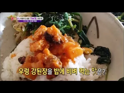 家庭料理の店として紹介された放送画面（MBC『チャジャラ！マシンヌンTV』より）