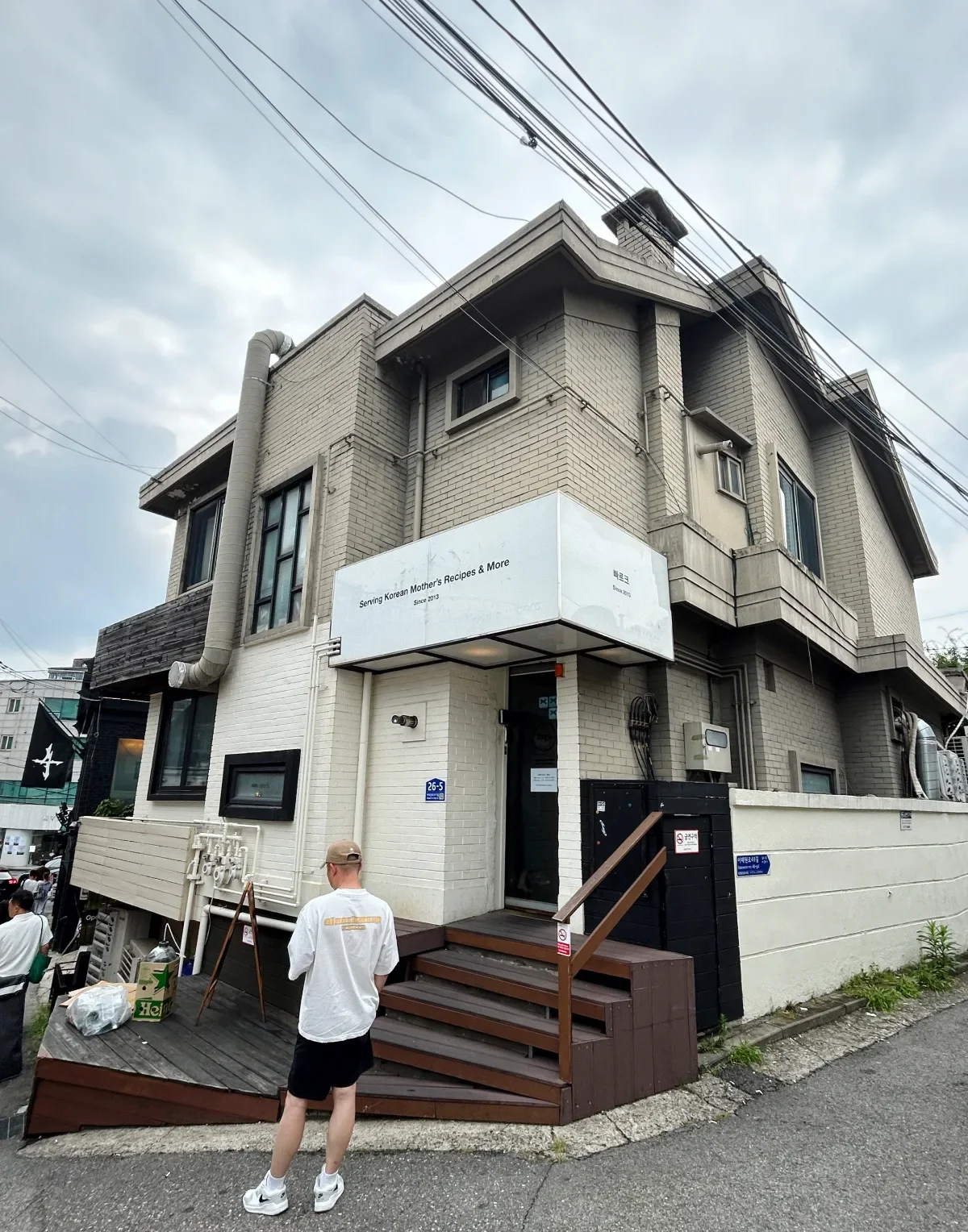 白い看板を掲げた2階建ての洋館