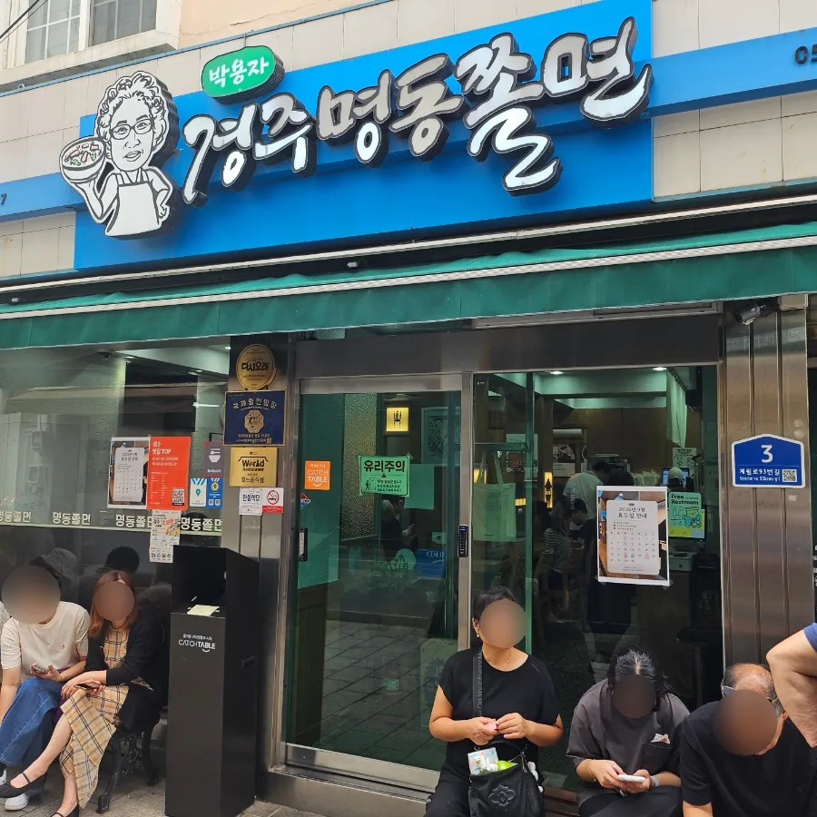店先のベンチで待つ人たち