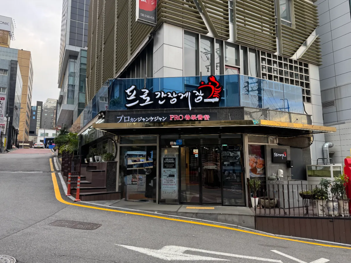 青い庇とルーバー外壁の店舗