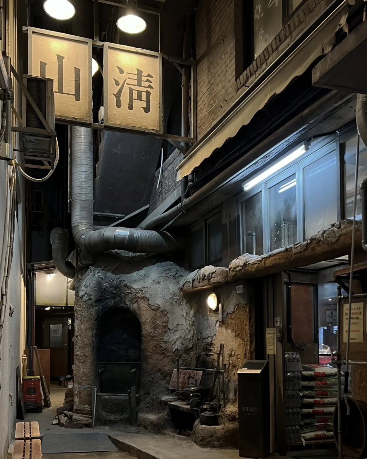 山清炭火ガーデン 乙支路1号店 — 「山淸」看板が下がる路地