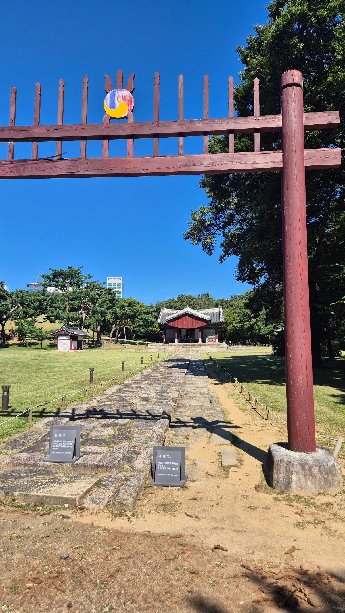 宣陵・靖陵