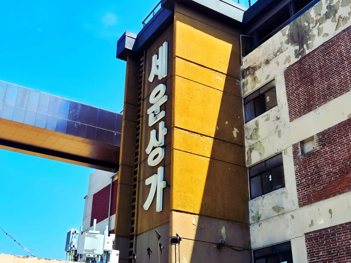 陽を浴びる世運商街の塔
