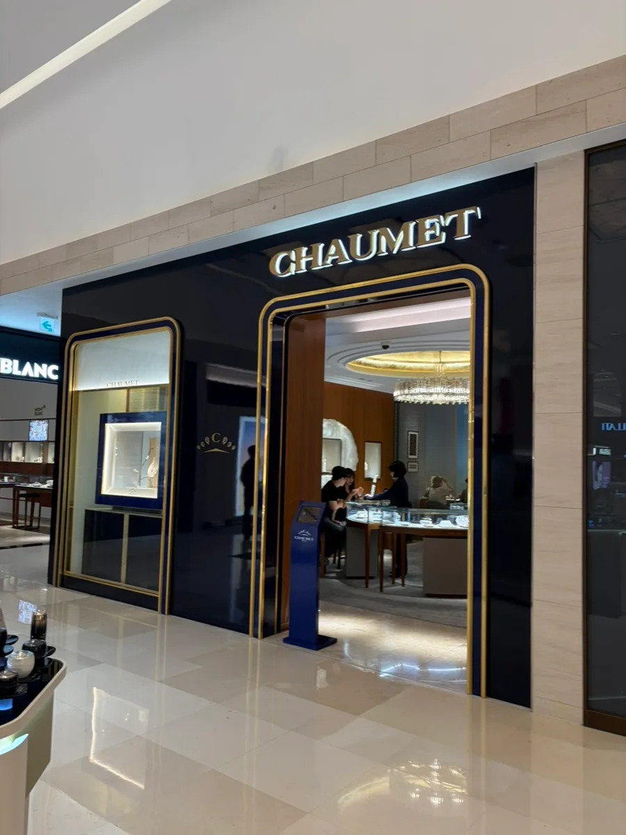 金縁で彩られたショーメ店舗
