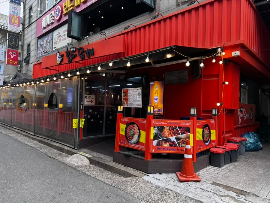 シンミギョン弘大タッカルビ — 赤い外壁とひさしのある店先