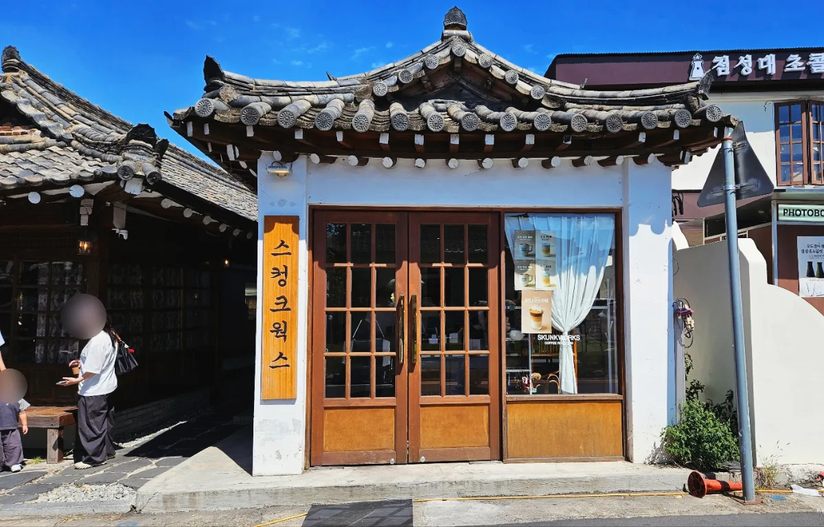 スカンクワークス — 瓦屋根と木枠の入口