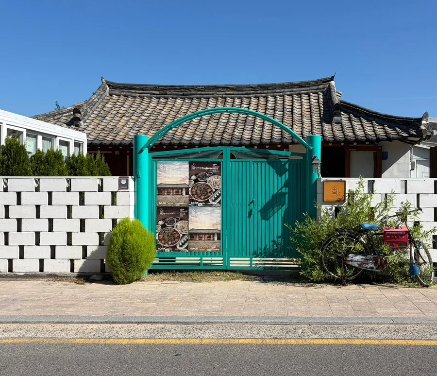 牛玉 — 瓦屋根と青緑の門が目印