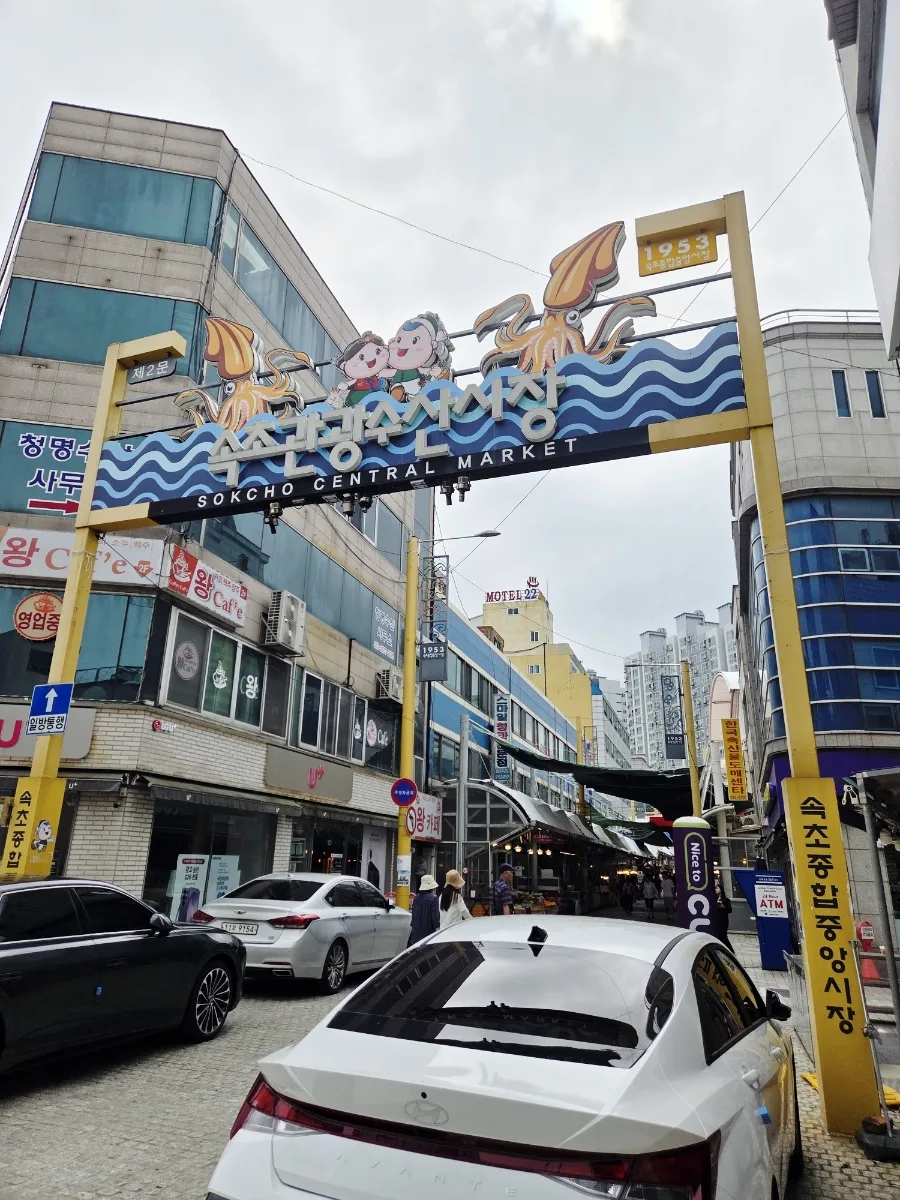 イカ飾りの市場アーチ