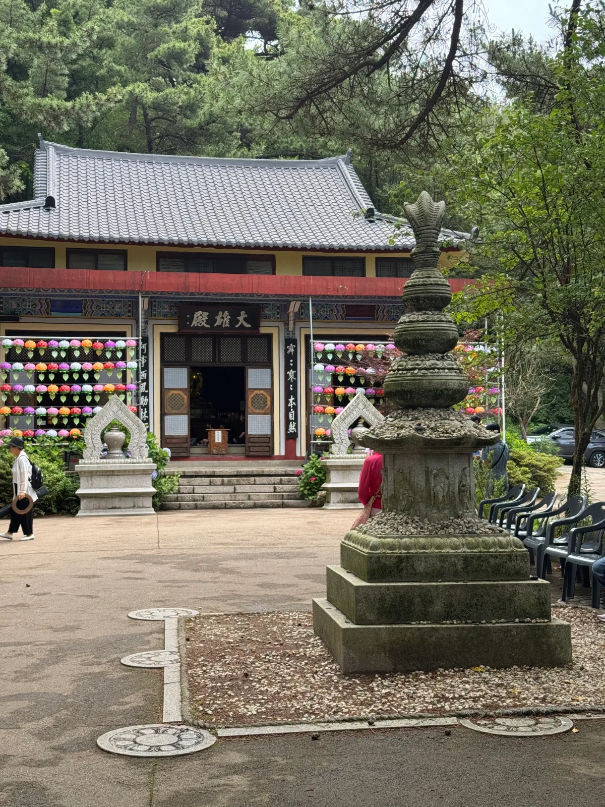 太宗台 — 提灯で飾られた大雄殿