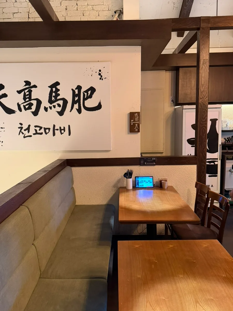 書の掛かった個室