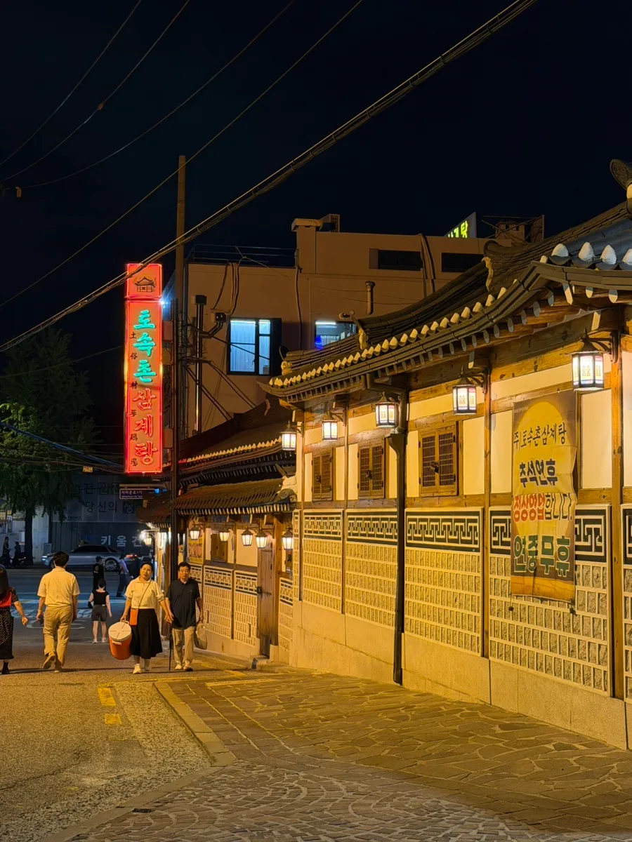 夜の韓屋造りと土俗村の看板