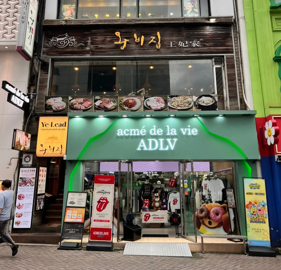 王妃家 明洞本店 — 木製看板が目印の入口