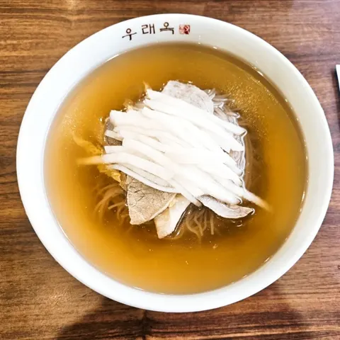 又来屋