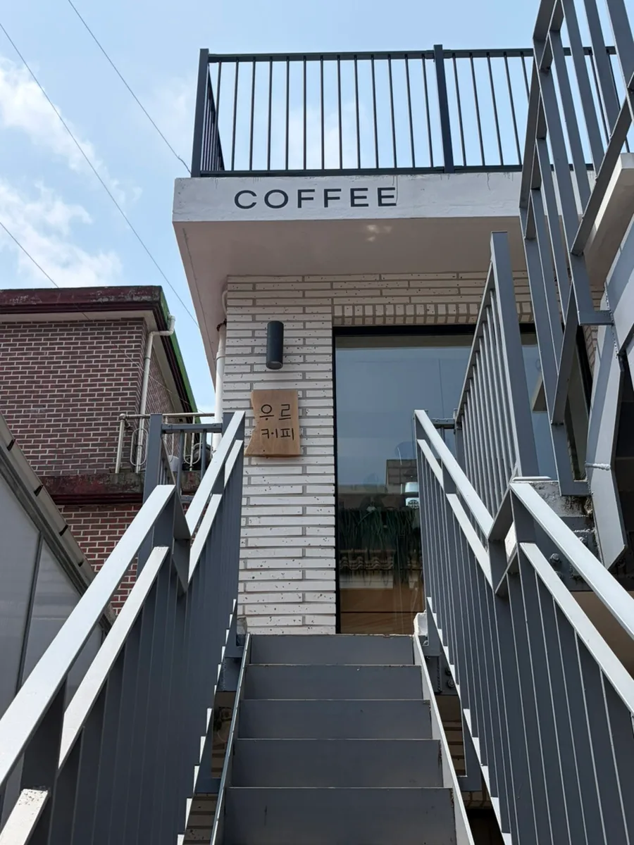 WOOR — 白いレンガ壁へ続く階段