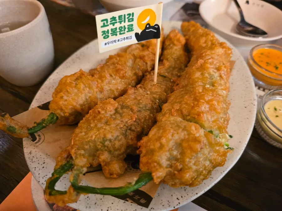 雨耳楽 望遠本店 — 青唐辛子の肉詰め揚げ