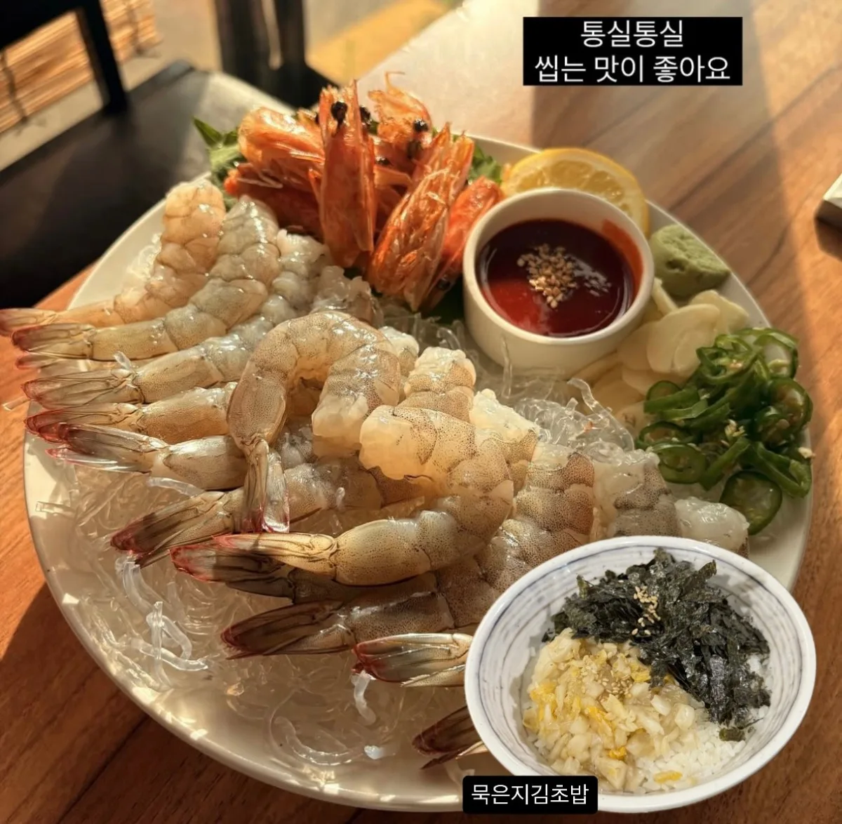 ヨンサンオデン — 生エビ刺身とキムチご飯