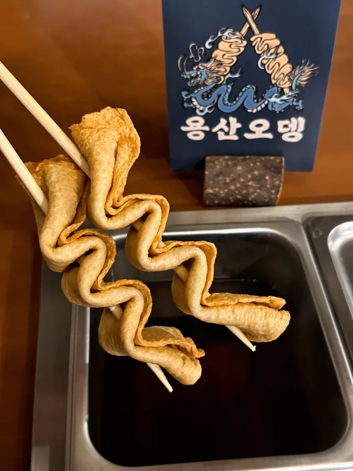 卓上のスープに入った波形オデン串