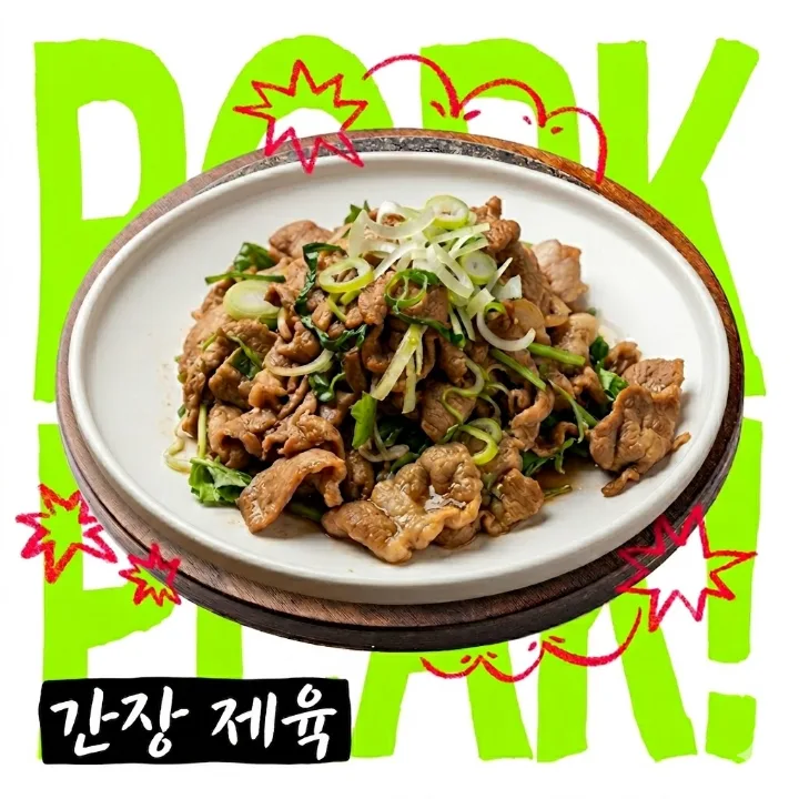 昼限定・醤油味の豚肉炒め