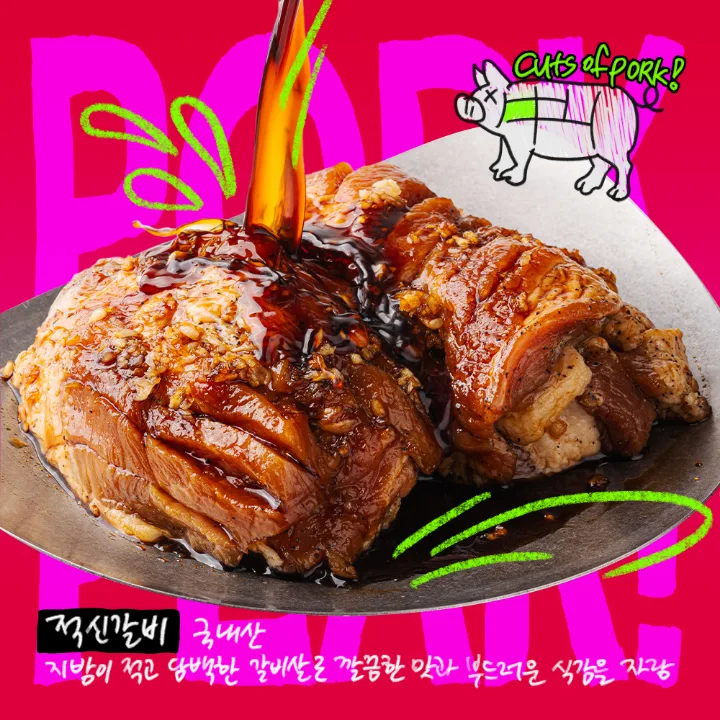 赤身カルビ（180g）