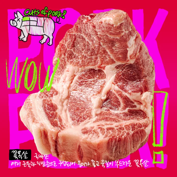花モクサル（160g）