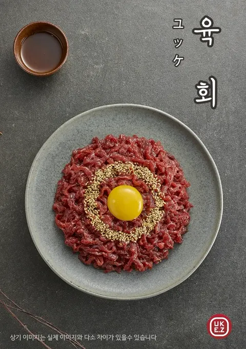 ユッケチャメチッ 本店