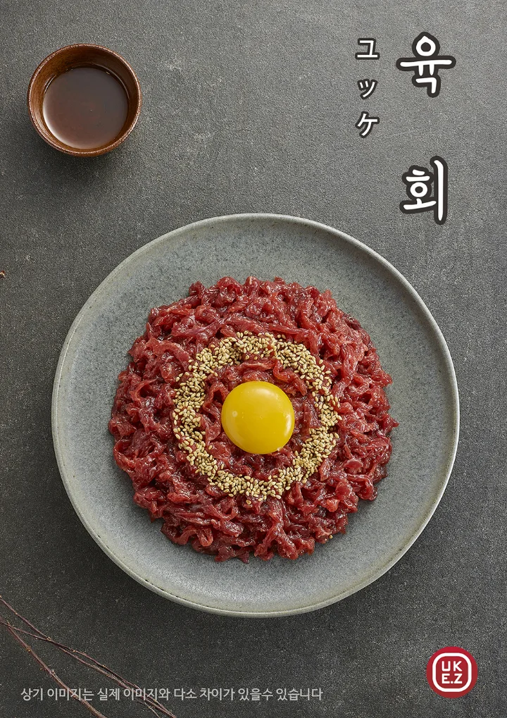 卵黄をのせたユッケ