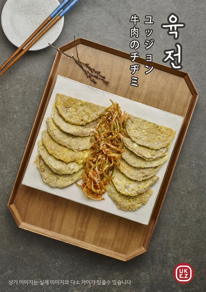 皿に並べたユクチョンとネギ和え