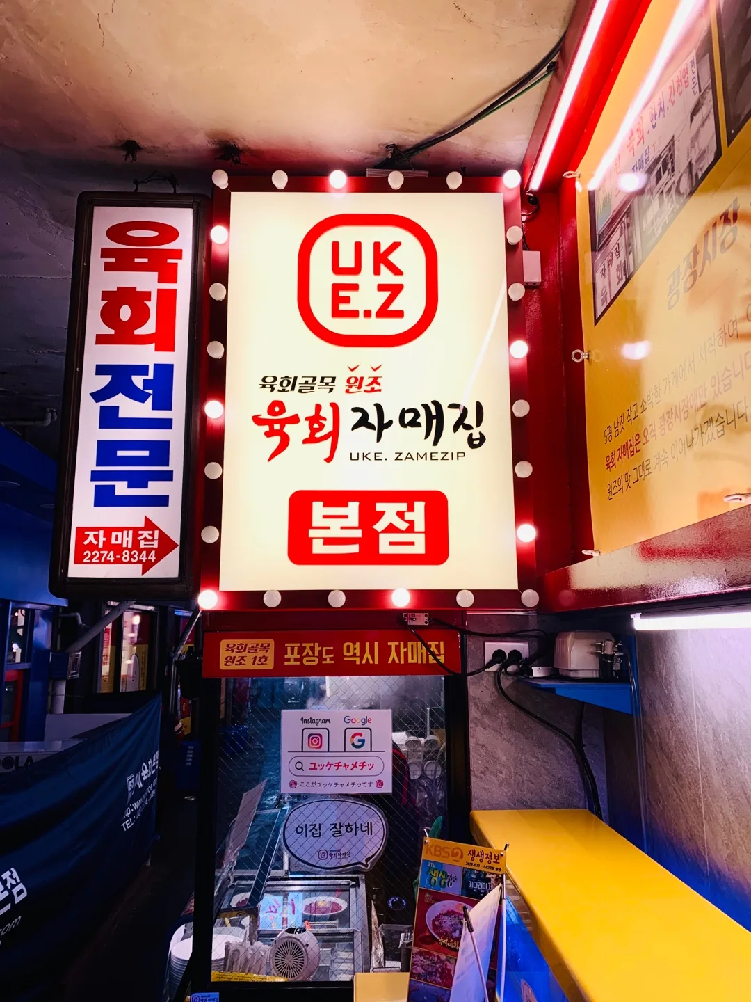 電球で囲まれた本店看板